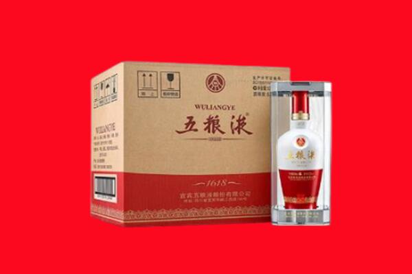 怀化市麻阳回收五粮液