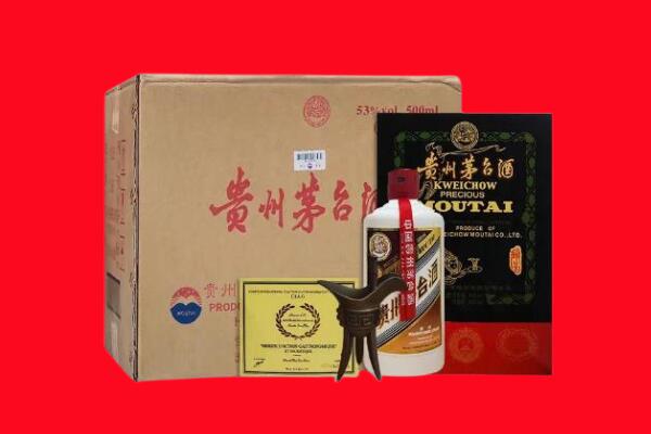 怀化市麻阳剑南春周边回收