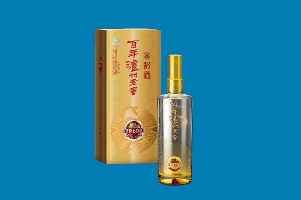 怀化市麻阳名酒上门回收