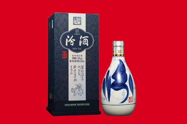 怀化市麻阳回收汾酒.jpg