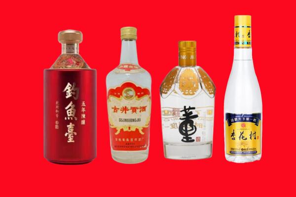 怀化市麻阳回收老酒.jpg